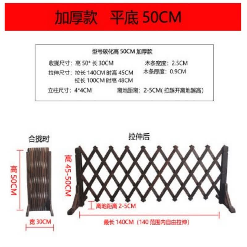 古之南 防腐木栅栏伸缩篱笆围栏实木伸缩篱笆加厚加宽围栏网格花架爬藤架室内室外隔断 带脚高50CM*宽160CM厚0.9CM使用感如何?