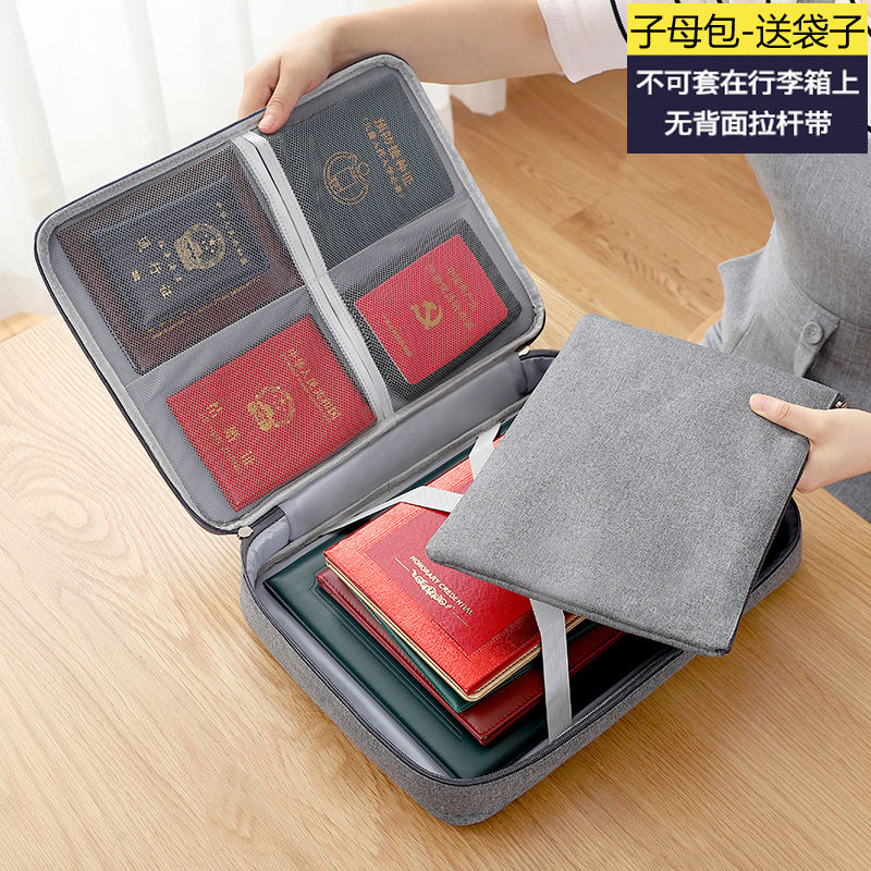加厚证件收纳包盒家用家庭多层大容量多功能箱文件护照整理袋卡包 灰色 加厚-字母包