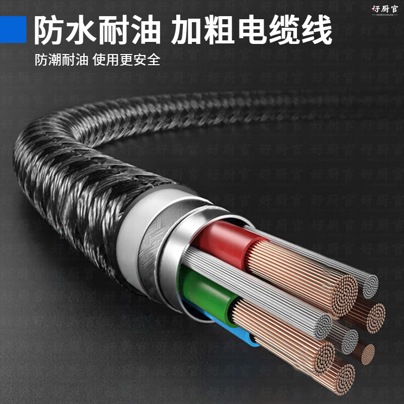 好厨官蒸饭柜商用电蒸箱大容量蒸饭车食堂餐厅厨房双门智能蒸饭箱燃气液化气蒸包机蒸包炉蒸饭器电蒸炉 【电气两用款】大24盘