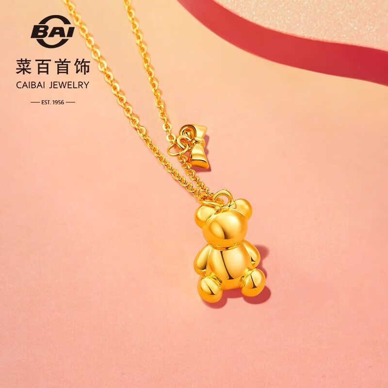 菜百首饰 黄金链牌 Lovin恋意5G熊宝宝链牌计价约3.90克约42厘米