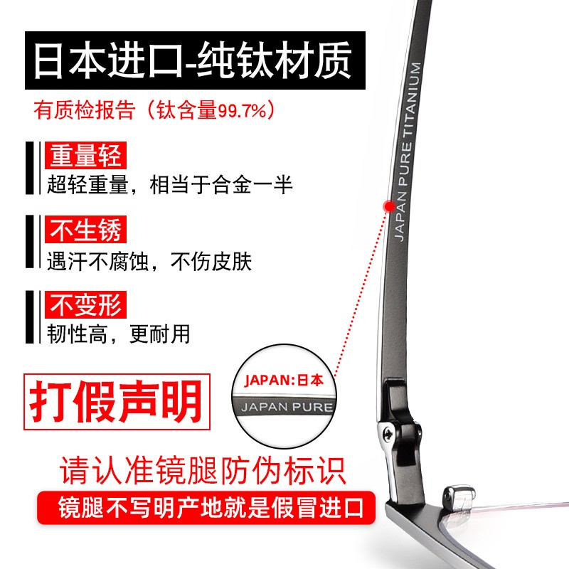 创果日本进口纯钛远中近三用老花镜防蓝光老花眼镜正品男智能自动变焦 远中近三用-8999黑银【进口宽视技术】 防蓝光老花200度(建议54-56岁)