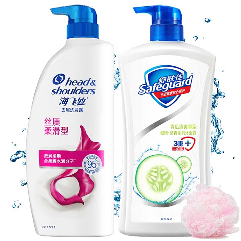 海飞丝洗发水沐浴露套装洗沐套装去头屑止痒控油型洗头膏沐浴液组合装