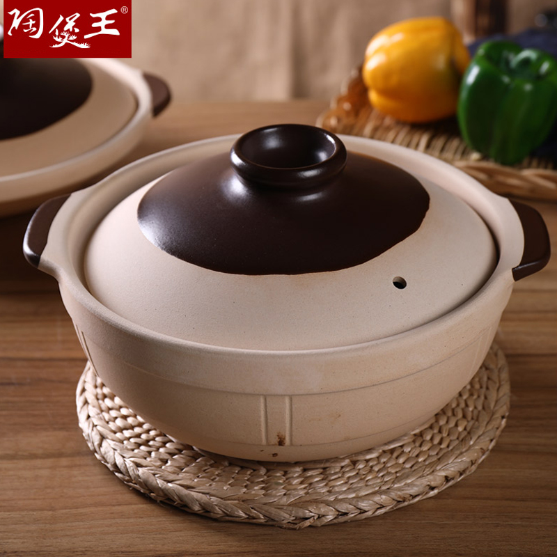 陶煲王陶瓷可干烧小砂锅煲汤炖锅传统老式土沙锅瓦煲仔饭熬粥明火石锅