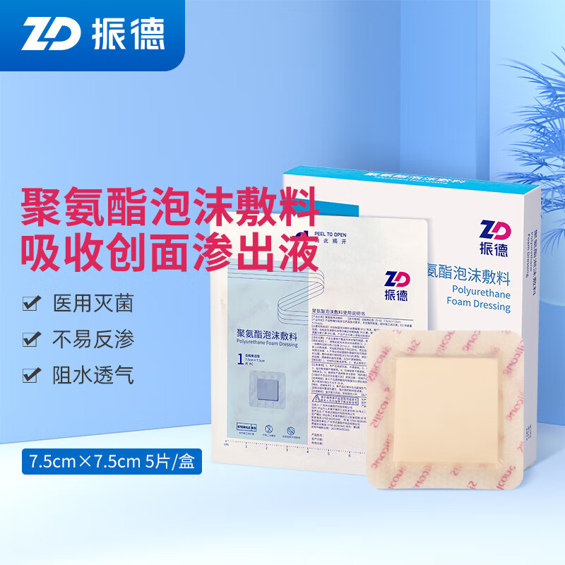 惊喜不断!价格走势图解,销量狂飙,加购涨粉,买就送好礼!