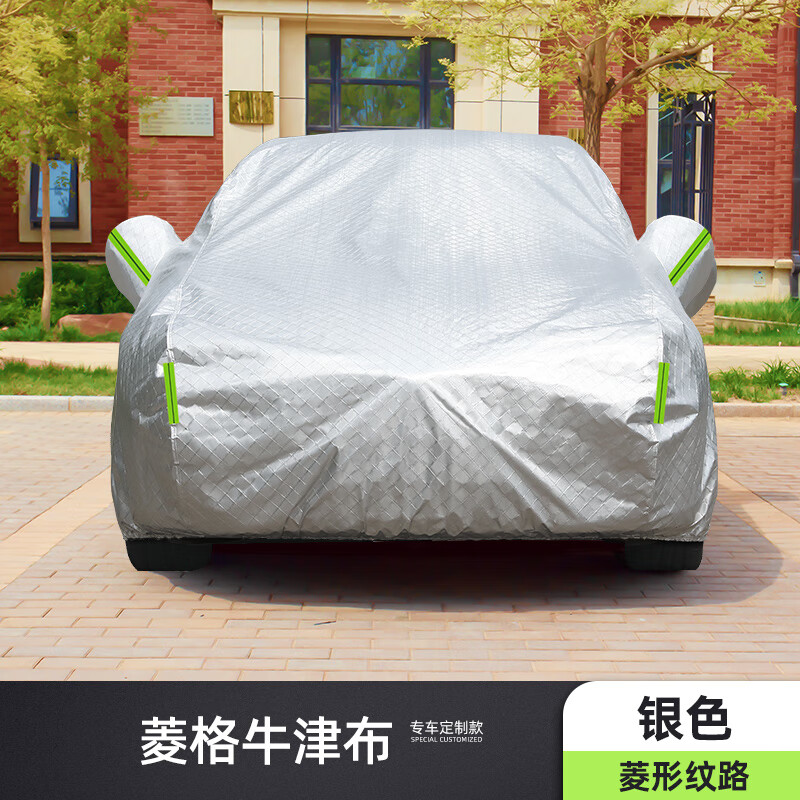 迪彦大众迈腾车衣车罩防晒防雨23款迈腾330豪华版专用车 大众迈腾银色