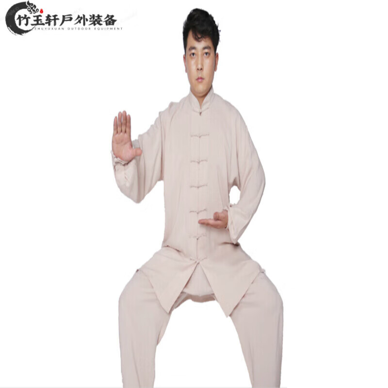 宰搂夏季纯棉太极服棉绸太极服男女5色吸汗透气练功服恒染定制 黑色 XXXXL会缩水