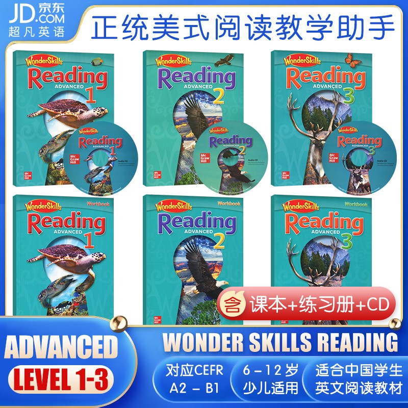 ԭϣ WonderSkills Reading Advanced Ķѵ̲ Advancedȫ 580Ԫ