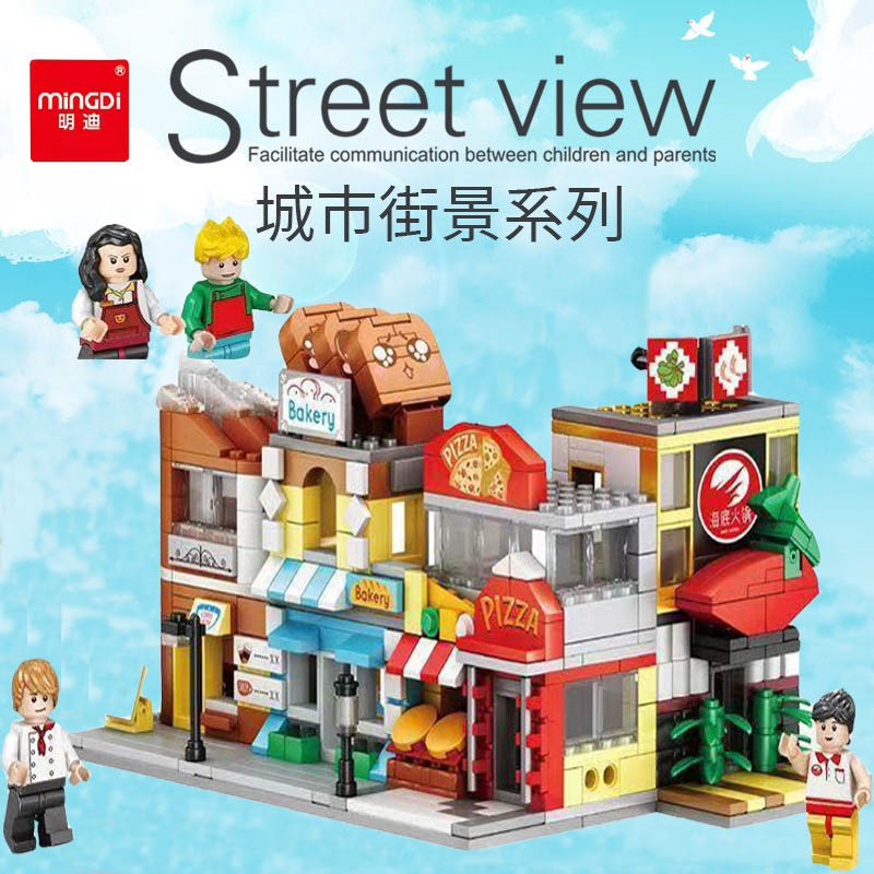 儿童城市街景积木玩具商业街建筑模型DIY儿童拼装积木礼盒装 城市街景积木一盒(礼盒装  135+颗粒) #31
