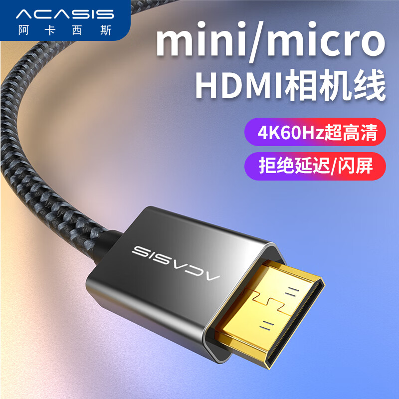 最准确的线缆历史价格查询软件|线缆价格比较