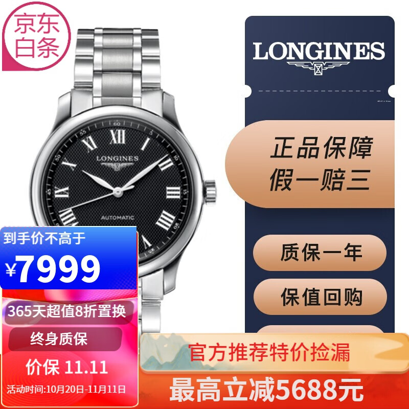 628.4.51.6男士机械腕表新款888机芯 表径38.