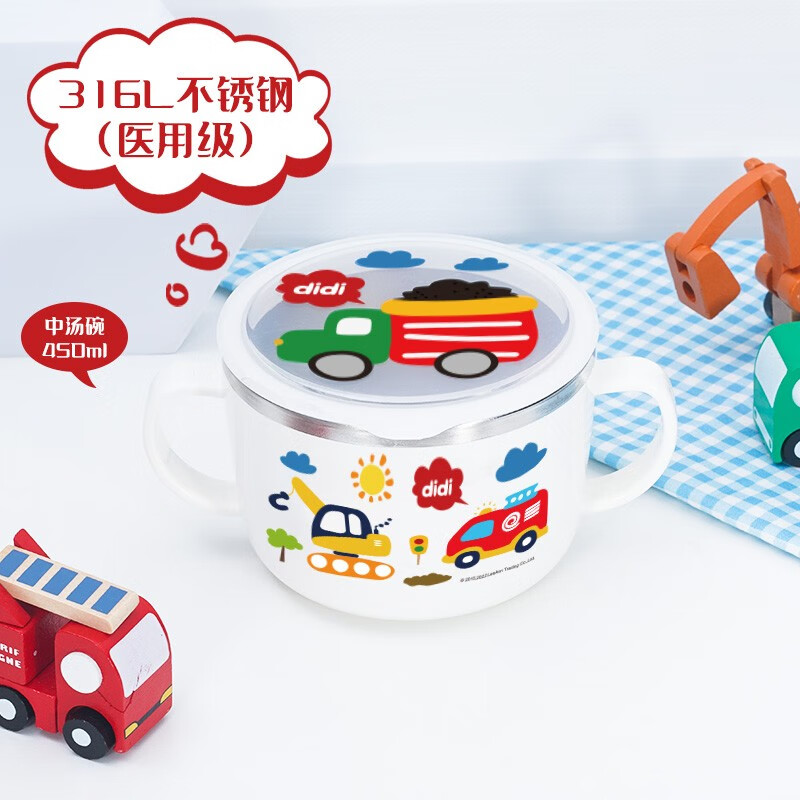 联扣（LianLock） 联扣学生汤碗进口卡通小汽车餐具儿童不锈钢防烫防摔带盖饭碗 【316L】中汤碗车A款