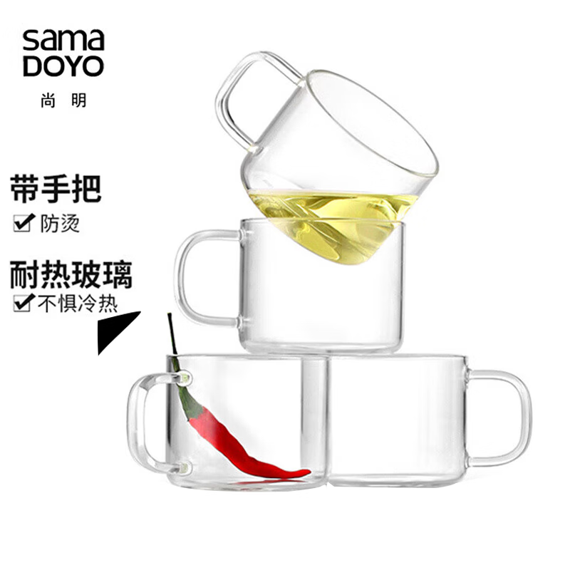 白酒杯品茗小杯喝茶带把透明玻璃水杯子套装 单杯容量150毫升2只装