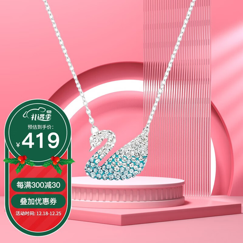 京东美妆穿搭 2021-12-21 - 第2张 | 最新购物优惠券 京东美妆穿搭 2021-12-21 - 第2张 | 最新购物优惠券