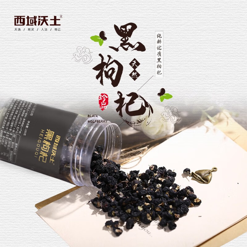 抢购限时!独特三折优惠,稀有物品抢先一步。