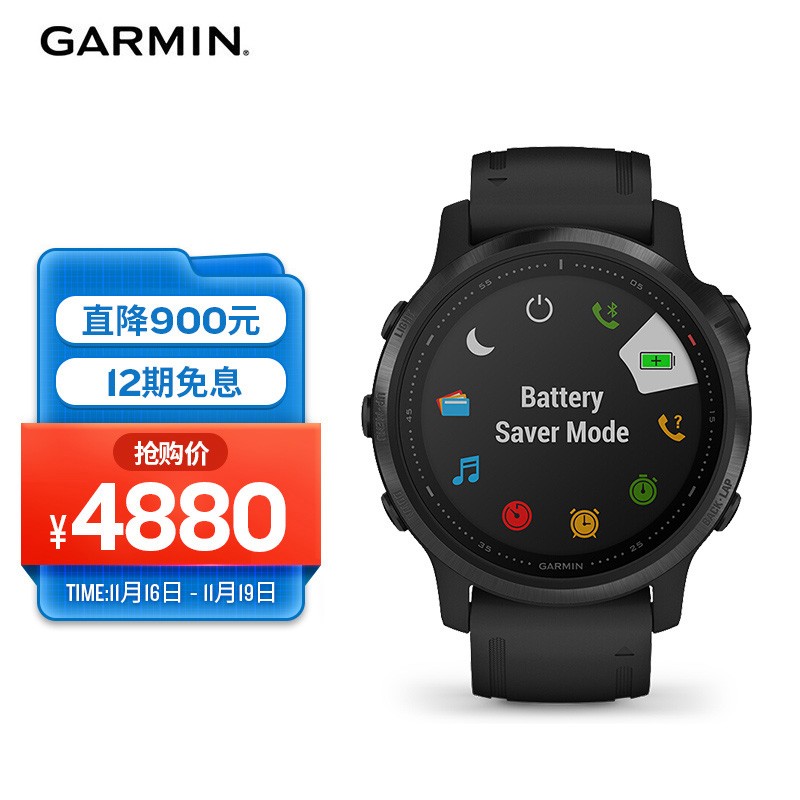 佳明（GARMIN）Fenix 6S Pro 不锈钢表圈GPS黑色表带运动户外智能血氧心率多功能高度计跑步音乐微信支付手表