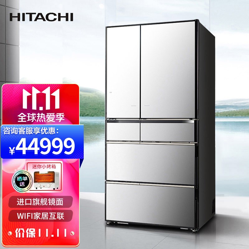 日立（HITACHI）冰箱怎么样？是否值得吗？评测？dmdcaaax