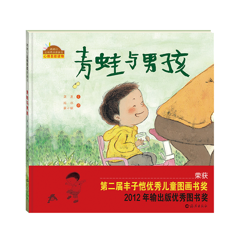2023儿童绘本市场走势：抢购优秀产品，培养孩子阅读兴趣|儿童绘本历史价格最低点