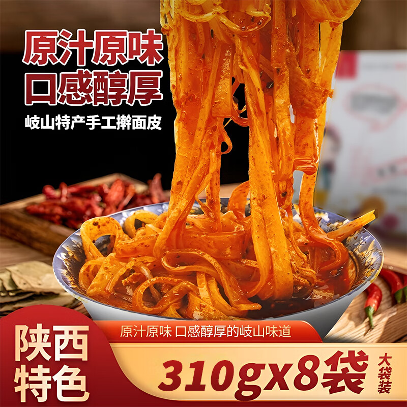 ���ڲ����������ߦ��Ƥ��Ƥ��ʳ�����ز��ɽߦ��Ƥ������Ƥ��ʳ��ͷ���ʳƷ �����ߦ��Ƥ310g*8��