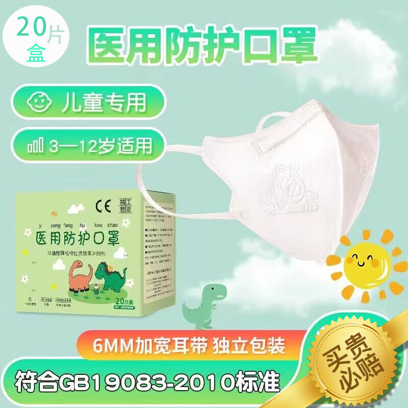 独家分析:京东10051139871979价格走势曝光