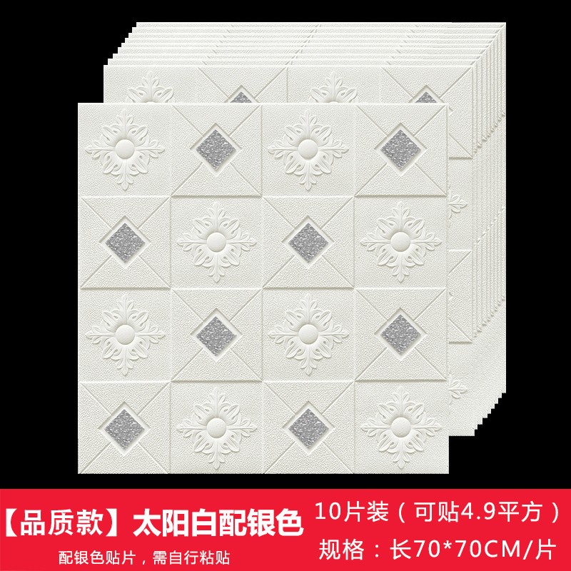 查看壁纸历史价格|壁纸价格走势