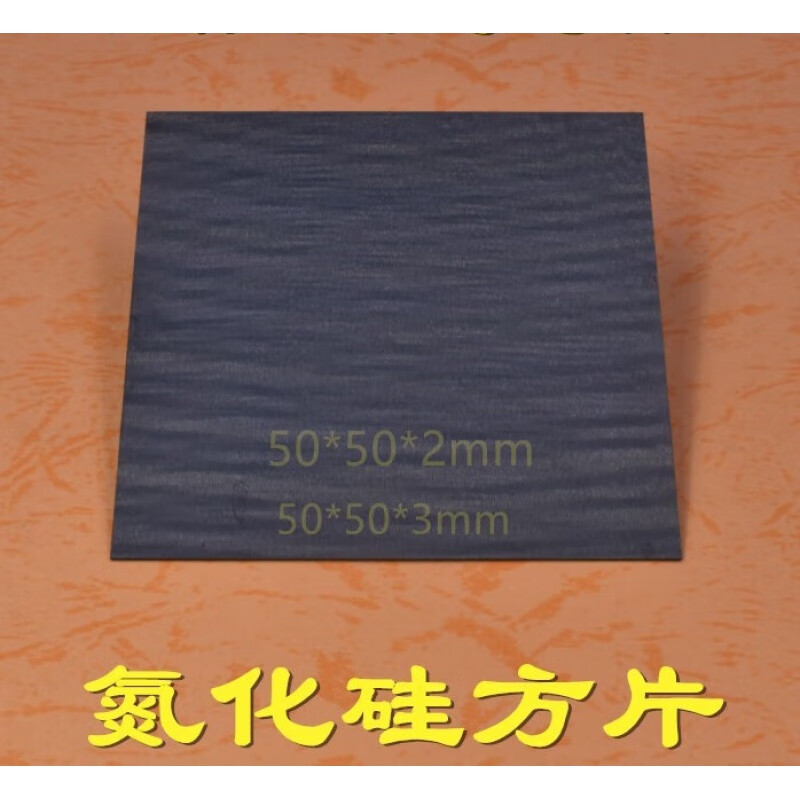 定制氮化硅片氮化硅陶瓷件氮化硅密封圈氮化硅板氮化硅环氮化硅坩 50*