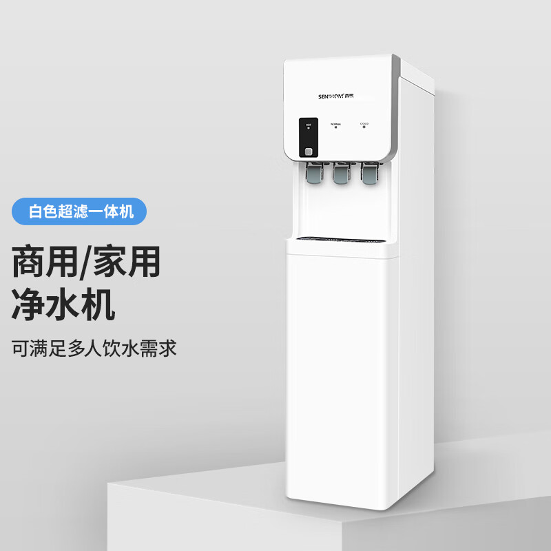 SENIHOM】品牌报价图片优惠券- SENIHOM品牌优惠商品大全销量降序- 虎窝购