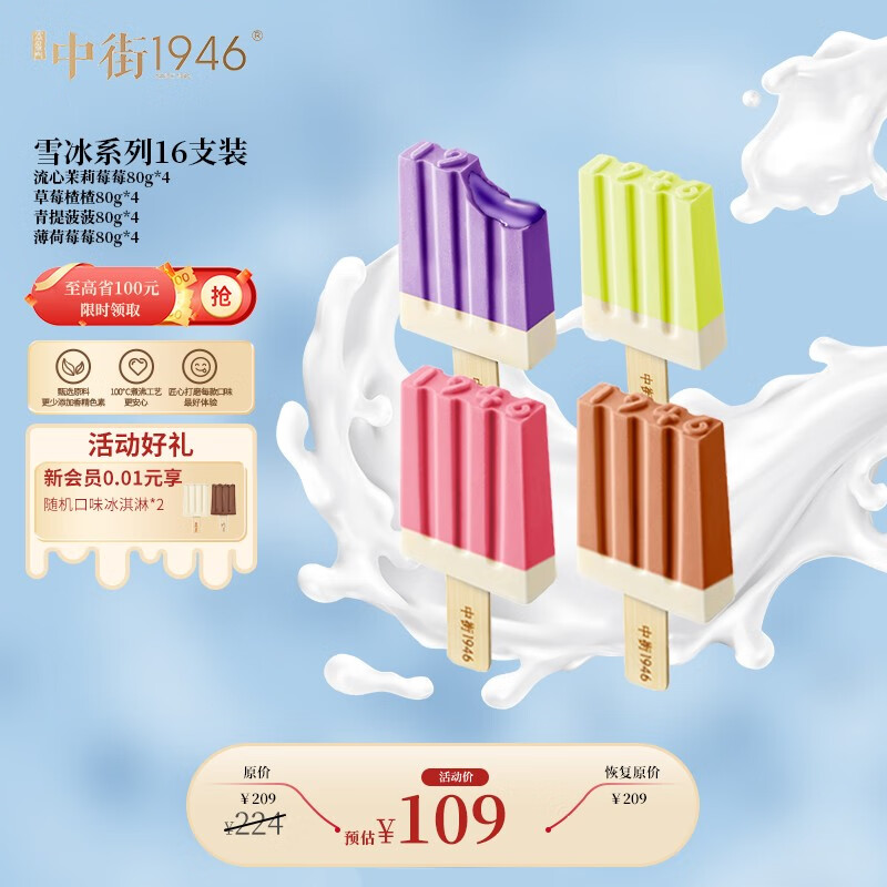 京东新品首发 2023-06-12 - 第27张  | 最新购物优惠券