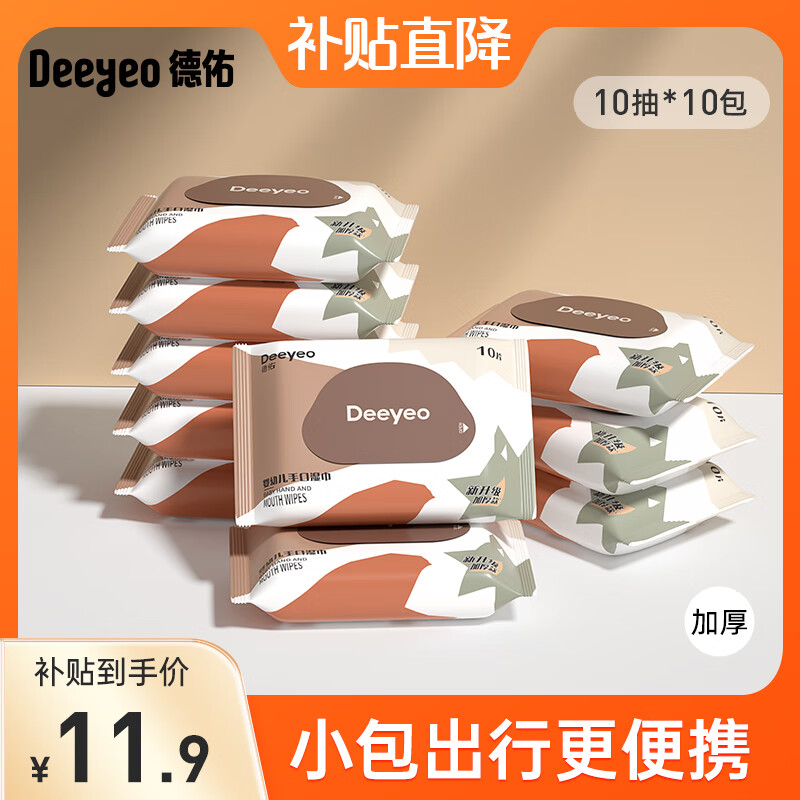 ���� ʪ����� Ӥ��ʪ�� �������ֿ�ʪֽ�� 10��*10�� ��Яװ 9.81Ԫ