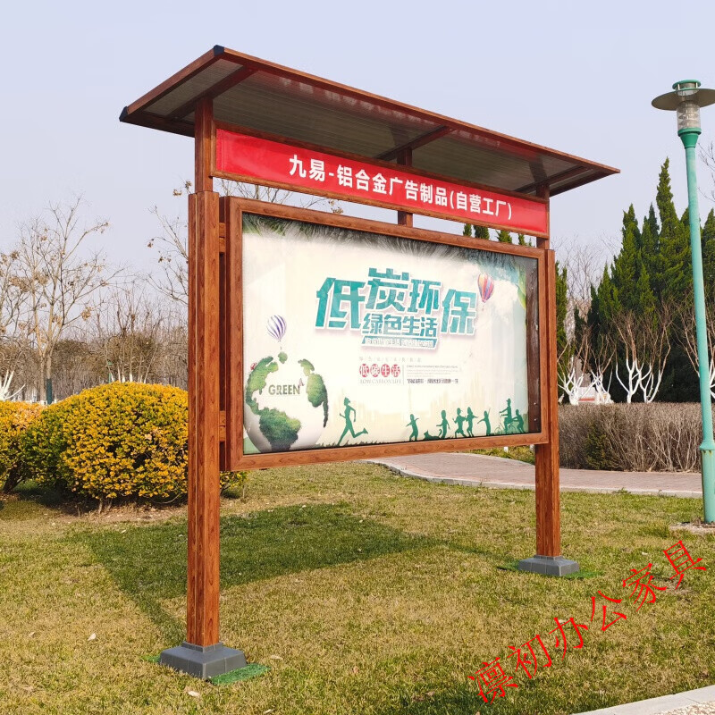 户外宣传栏 立式户外落地防水宣传栏铝合金公示告栏展板社区学校通告