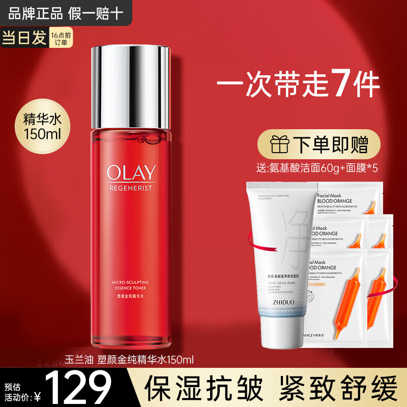 ���ڲ����������� ����ˮ 150ml