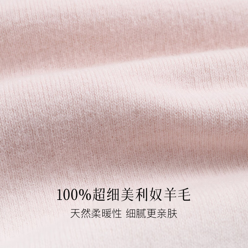 乙来（EASTERN LIGHT）【董生活明星同款】100%澳洲美利奴羊毛开衫马甲2件套 珍珠粉 M