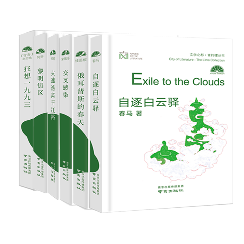 青春文学奖2021初选的简单介绍