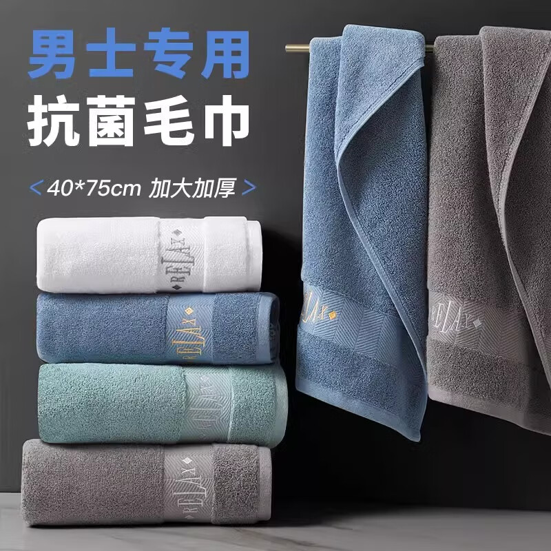 OBWBPW男士专用洗脸毛巾全棉100%不掉毛擦脸抗菌纯棉高档新疆长绒棉加厚 纯棉抗菌刺绣毛巾】白+蓝- 2条