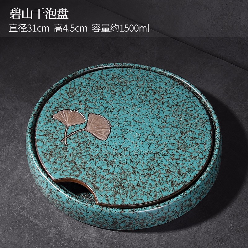 唐丰复古风干泡盘陶瓷茶盘方形茶托阳台简易小茶几家用窑变沥水盘茶台