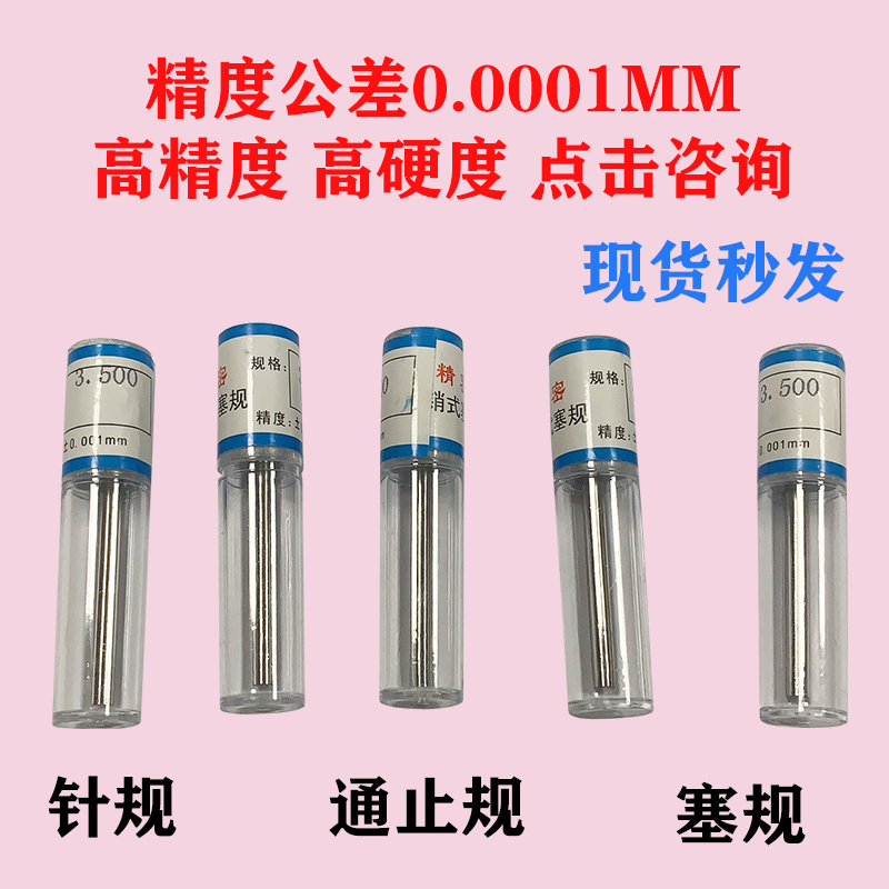 100.50范围内单支