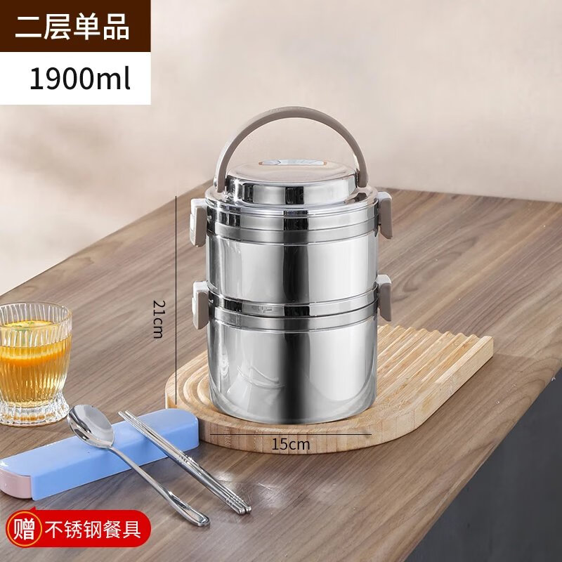 特百惠(tupperware)同款真空保温饭盒上班族四层大容量保温桶家用超长