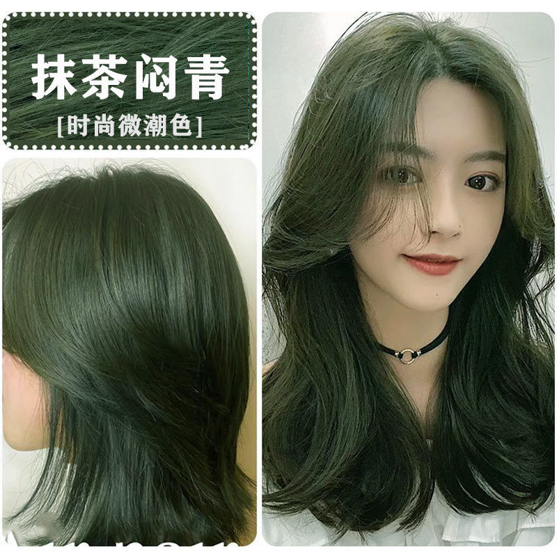 染发剂自己在家染黑色网红流行闷青亚麻奶茶色显白 抹茶青绿色(无需