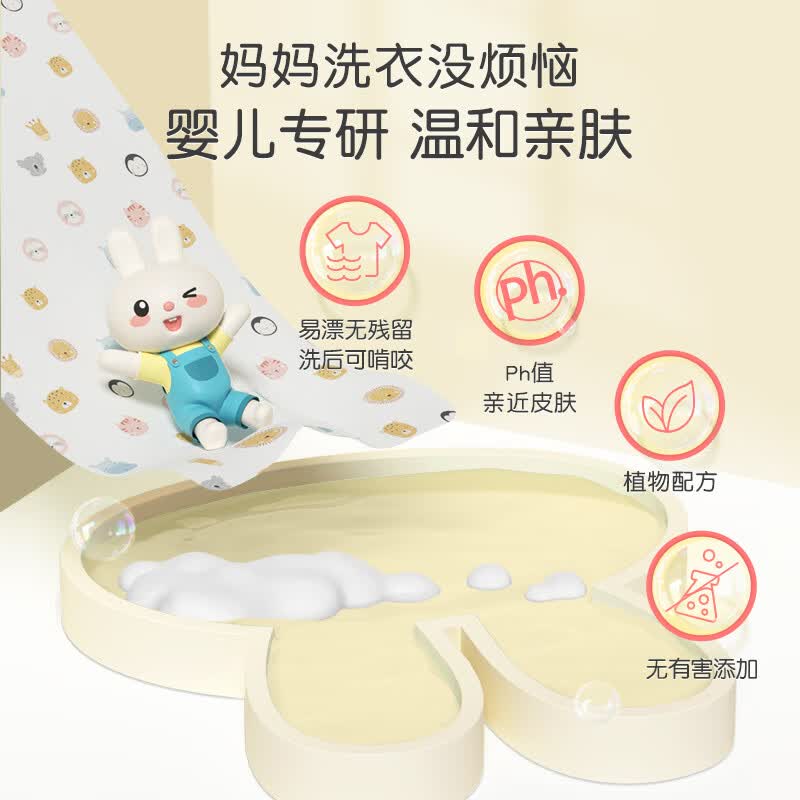 英氏(YEEHOO)婴儿天然植物酵素洗衣液宝宝洗衣液套装促销装 800ml*6瓶(加送6瓶,到手12瓶) 自然香型