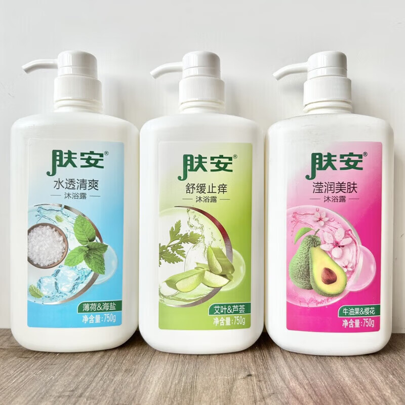 zib【官方】肤安沐浴露  浪奇肤安滋润止痒沐浴露装 止痒一瓶