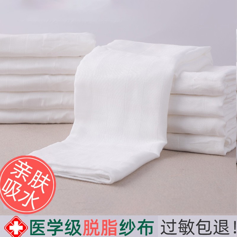 涵菡乐 10条装纱布尿布新生婴儿尿布片纯棉透气可洗大号折叠男女宝宝