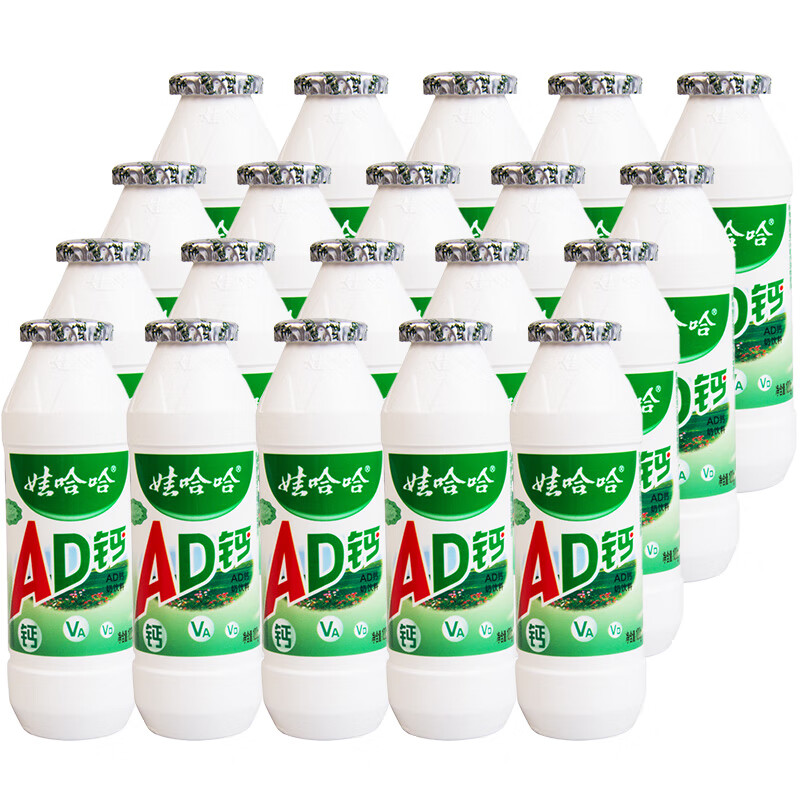娃哈哈ad钙奶饮料100g*20瓶小瓶装 娃哈哈ad钙奶100g*20瓶
