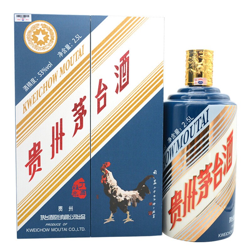 【歌德老酒行】贵州茅台酒 生肖收藏纪念酒 丁酉鸡年珍藏版 2.