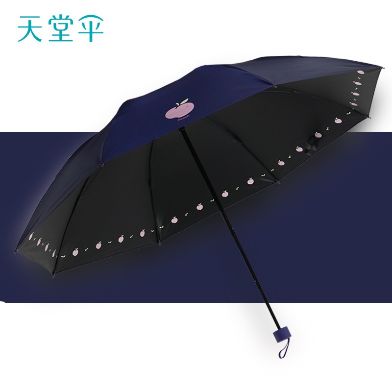 天堂伞太阳伞防晒防紫外线钩柄时尚折叠便携晴雨两用遮阳伞雨伞女3375