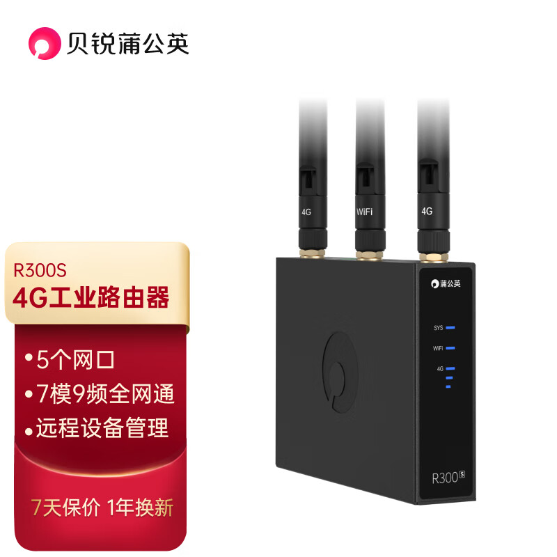 查5G4G上网最低价格用什么软件|5G4G上网价格走势图
