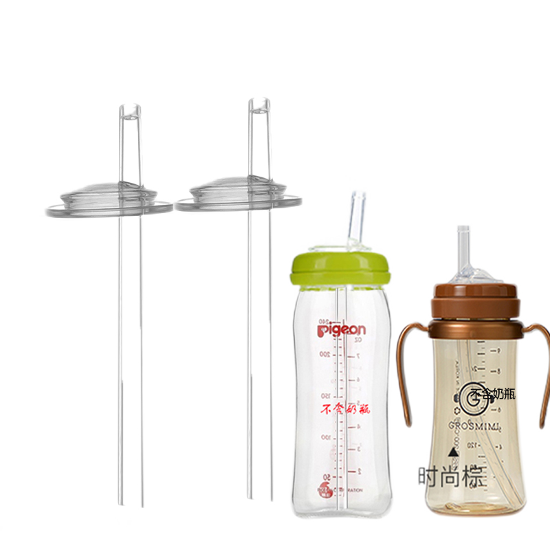 優(yōu)愛(ài)心適用于貝奶瓶吸嘴 用于貝吸管用于奶瓶學(xué)飲套裝 3代綠手柄+吸嘴+鴨嘴帶重力球
