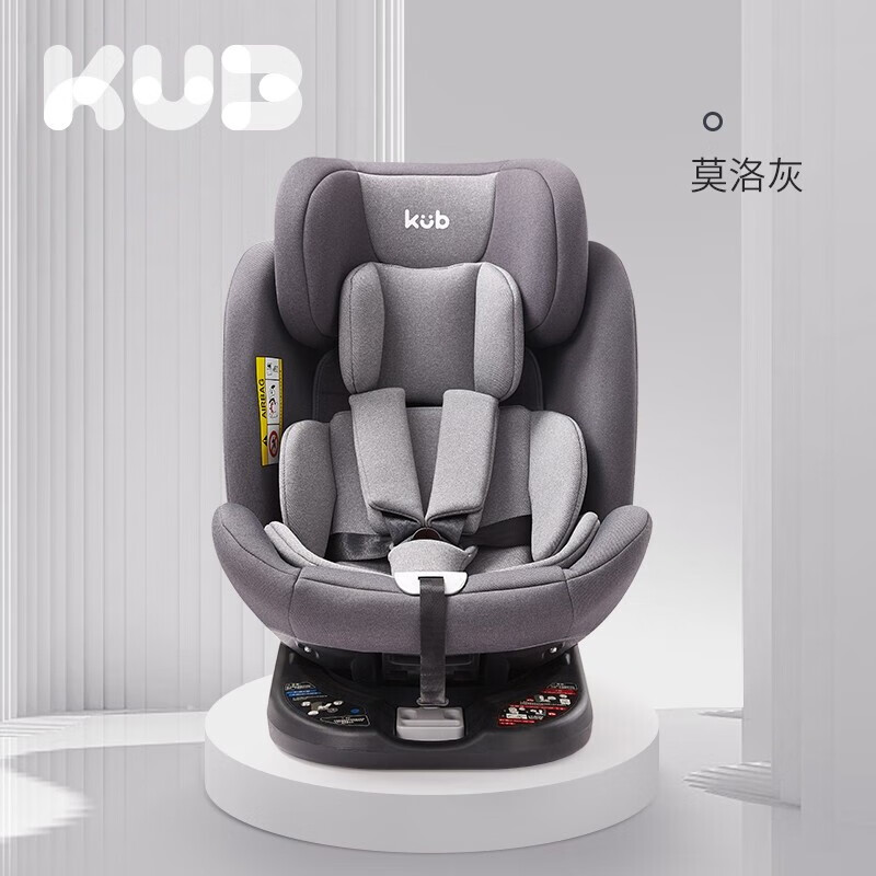 可优比（KUB）【618专享】儿童安全座椅 汽车用0-12岁婴儿宝宝可躺旋转坐椅 【360°旋转，双向安装】摩洛灰