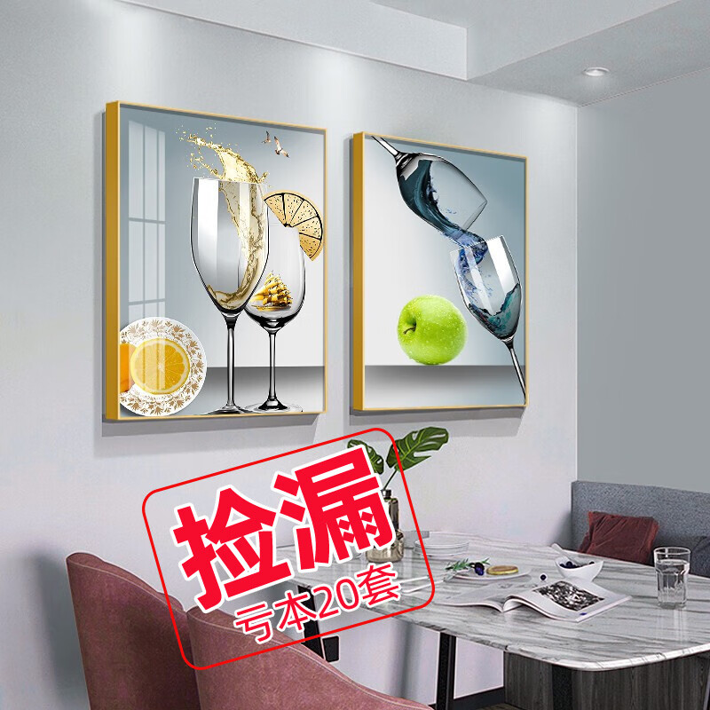 查看装饰字画商品历史价格的网站|装饰字画价格走势图