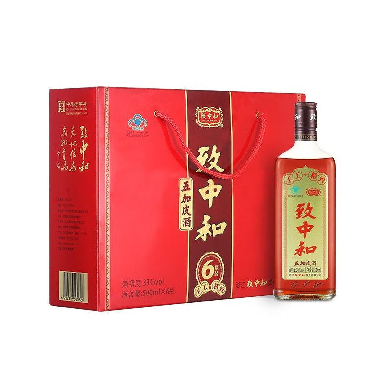 致中和五加皮酒 礼盒装 38度 500ml 6瓶