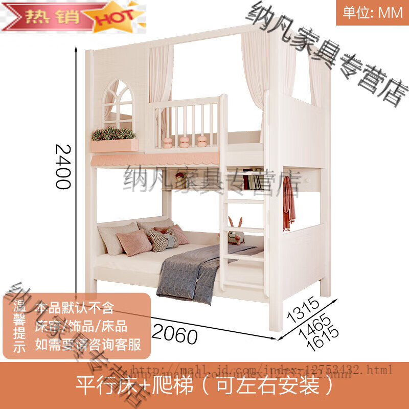 采缇儿童床上下铺男孩女孩床上下床双层床高低床儿童组合同 平行床 爬