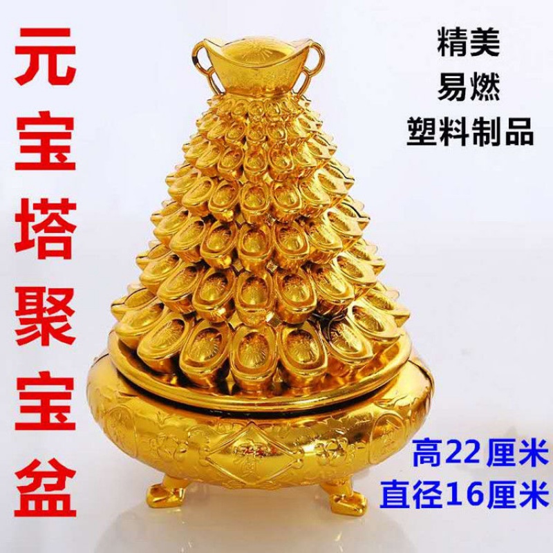 elices 纸扎祭祀用品摇钱树一桶金聚宝盆锡箔纸金元宝